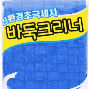 [Korea House] — 902-0229 Microfiber Cleaning Cloth