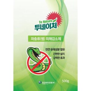 [Jeonjin Biofarm] — 573-2423 Reptile Damage Deterrent