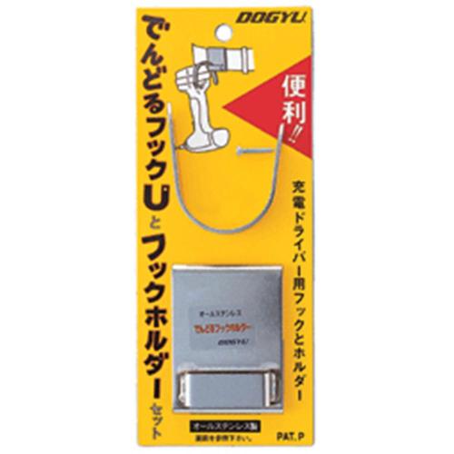[Tokyu] — USet Tool Hook