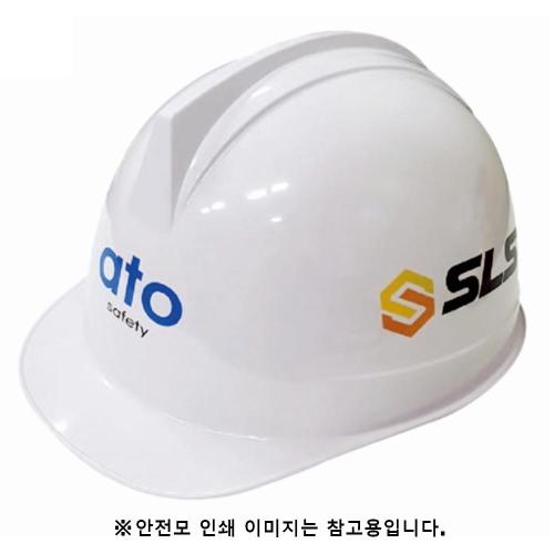 [Ato] — WH-21 Hard Hat