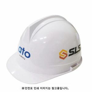 [Ato] — WH-23 Hard Hat