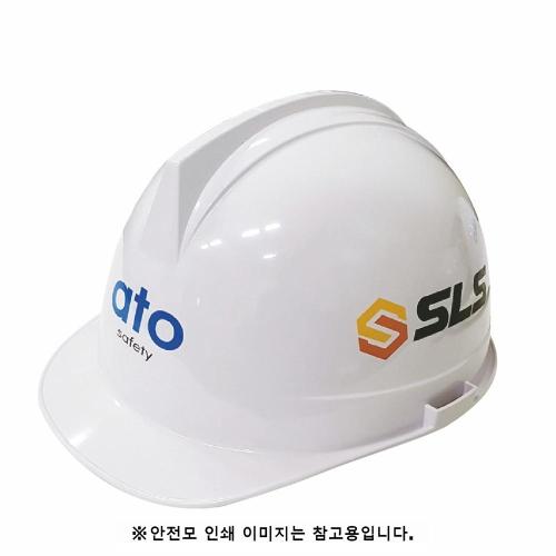 [Ato] — WH-23 Hard Hat