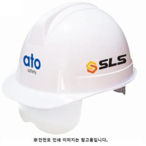 [Ato] — WH-02 Hard Hat