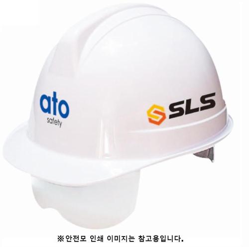 [Ato] — WH-02 Hard Hat