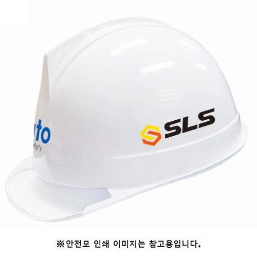 [Ato] — GHY-01 Hard Hat
