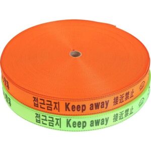 [Protector] — 870-9259 Safety Webbing Belt