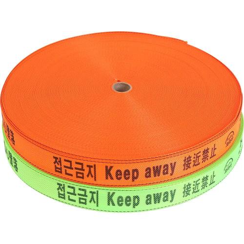 [Protector] — 870-9259 Safety Webbing Belt