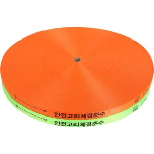 [Protector] — 870-9338 Safety Webbing Belt