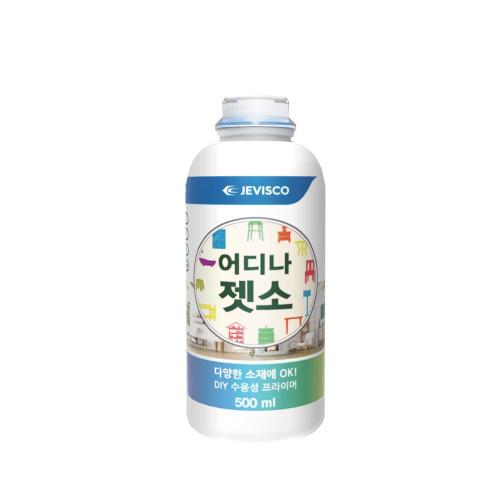 [Gangnam Service] — 819-1779 Gesso