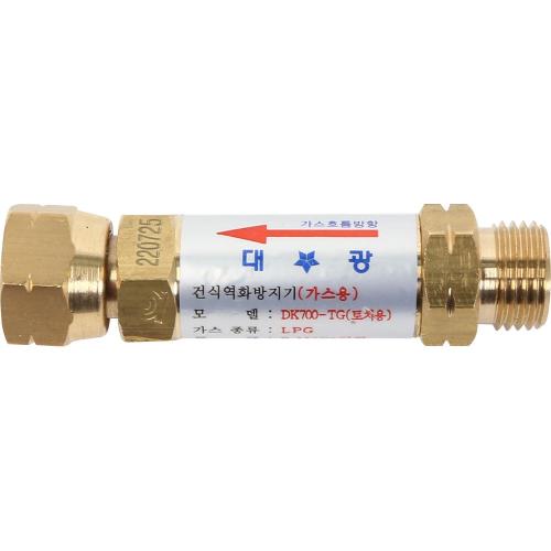 [Daekwang] — DK-701 Flashback Arrestor (Torch Type)