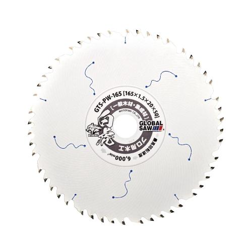 [Motoyuki] — GTSPW125 Jigsaw Blade (Wood)