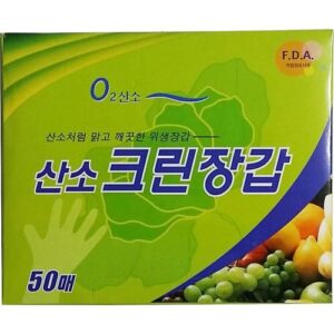 [Korea House] — 902-2069 Sanitary Gloves