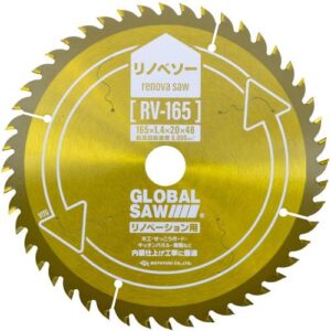 [Motoyuki] — RV125 Tip Saw (Interior)
