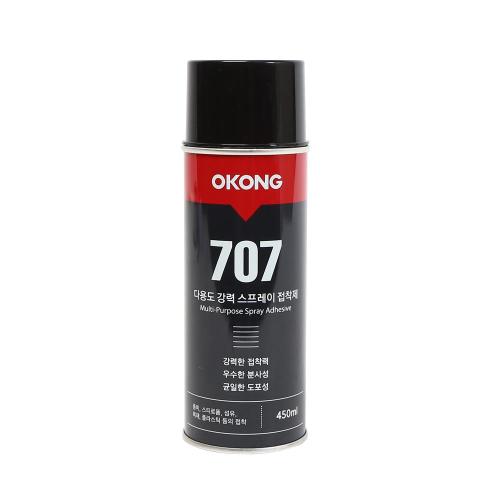 [Ogong] — 707 Spray Adhesive