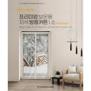 [SAMJUNG CLEAN] — 414063 Windproof Curtain