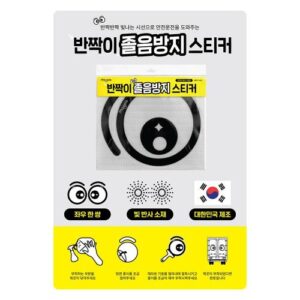 [Magpia] — MSPS-01 Anti-drowsiness Sticker