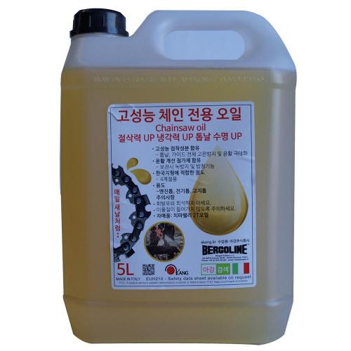 [Cifarelli] — 531-5730 Chain Oil