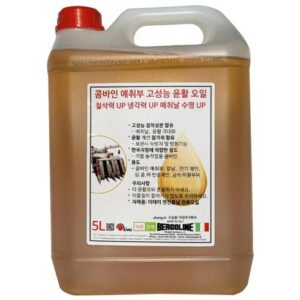 [Cifarelli] — 531-5749 Combine Lubricating Oil