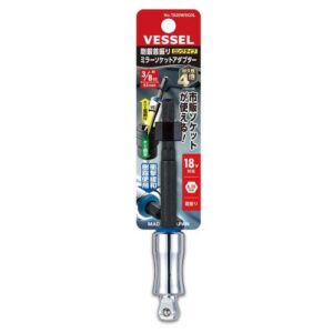 [Vessel] — TA20WSQ3L Mirror Socket Adapter
