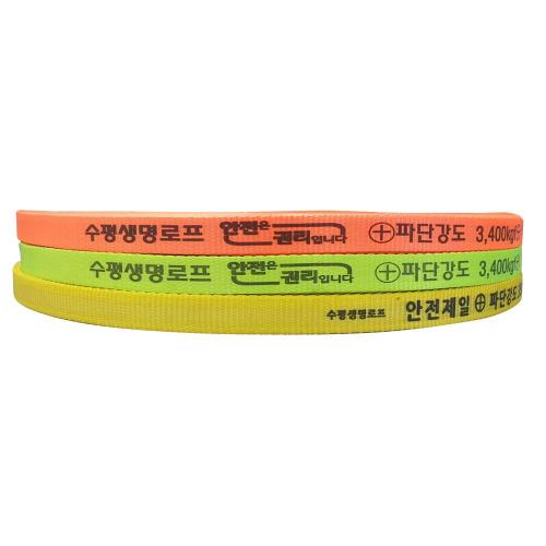 [S-Top] — 852-9626 Safety Webbing Belt