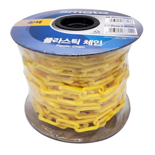 [Smato Road Products] — SMC1 Plastic Chain