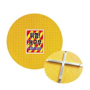 [Seojin Safety] — 871-8965 Opening Cover