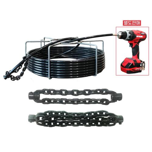 [ROX] — 6.3mm-15M Flex Shaft