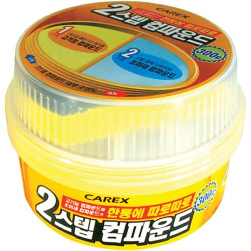 [CAREEX] — 873-7580 Car Wash Supplies