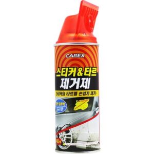 [CAREEX] — 873-7599 Car Wash Supplies