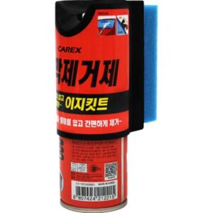 [CAREEX] — 873-7614 Car Wash Supplies