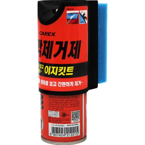 [CAREEX] — 873-7614 Car Wash Supplies