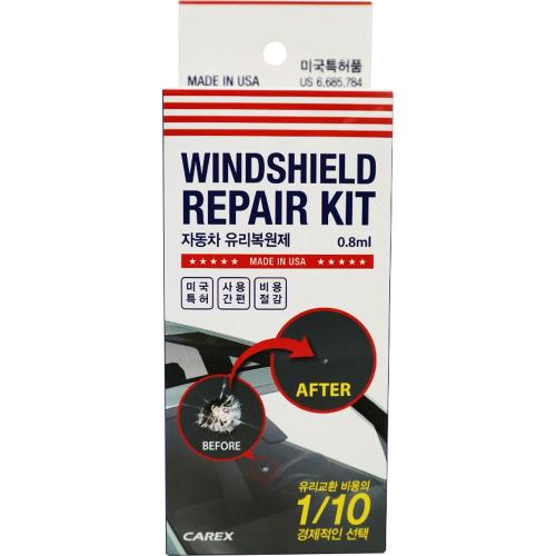[CAREEX] — 873-7623 Car Wash Supplies