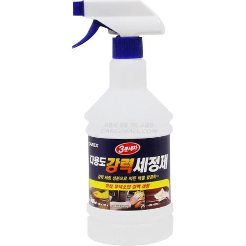 [CAREEX] — 873-7632 Car Wash Supplies