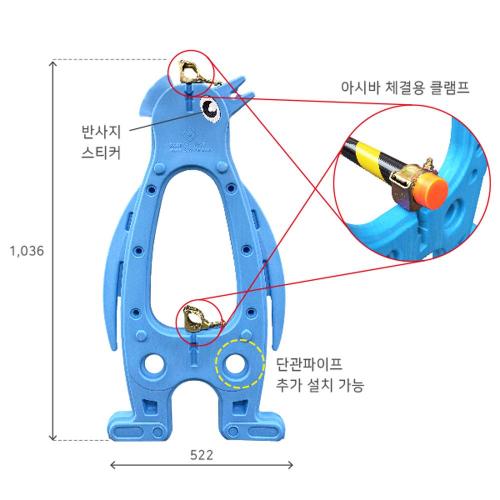 [Seojin Safety] — 871-9034 Barricade