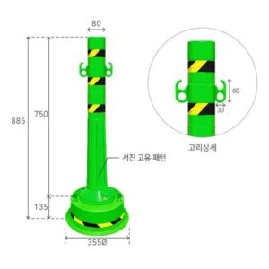 [Seojin Safety] — 871-9052 Mobile Elastic Rod