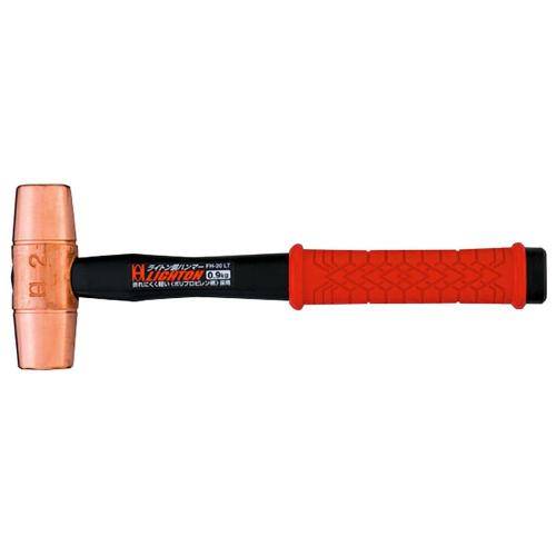 [OH] — FH-10LT Lighton Copper Hammer