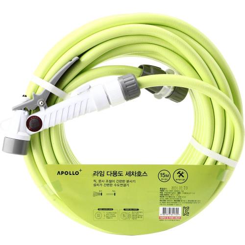 [Apollo] — 4306148 Multi-Purpose Hose