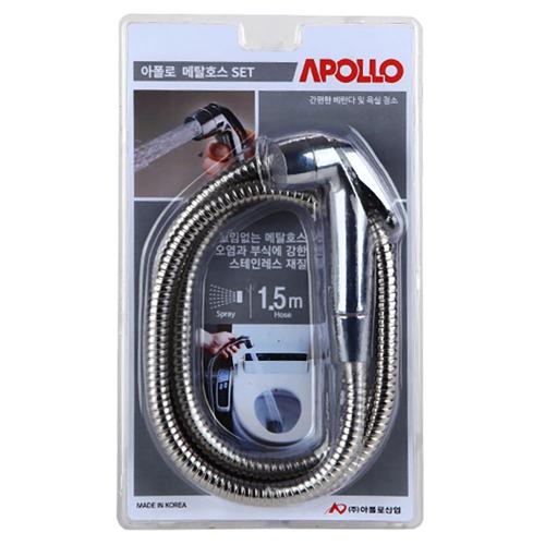 [Apollo] — 4306196 Hose Set