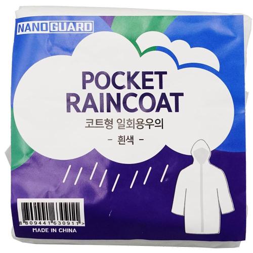 [Nanoguard] — 888-8495 Disposable Raincoat