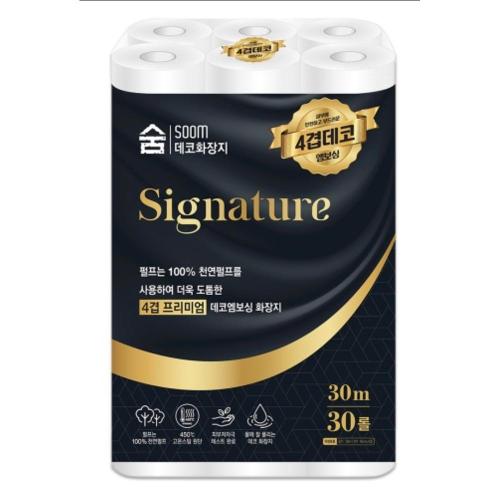 [Gwangjin Industrial] — 887-2209 Roll Towel