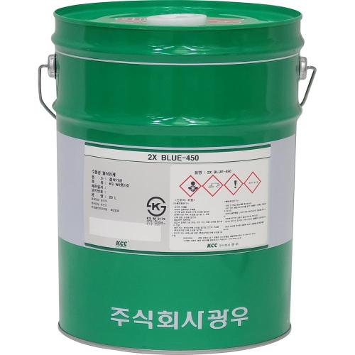 [2X Lube] — BLUE-450 Water Soluble Cutting Oil