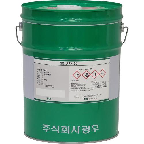 [2X Lube] — 2X-AR-150 Anti-Rust Oil