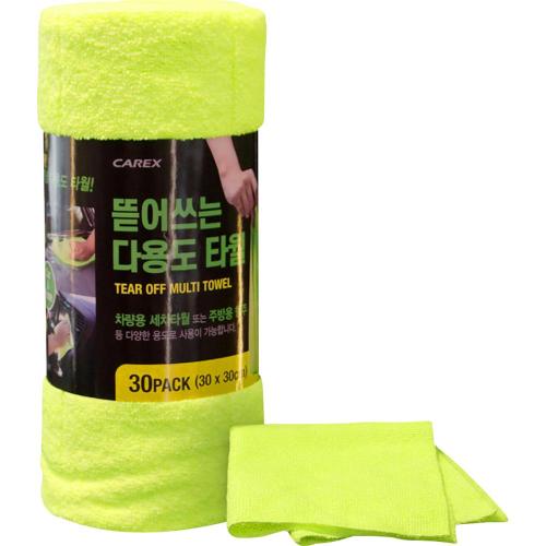 [CAREEX] — 873-7890 Car Wash Supplies
