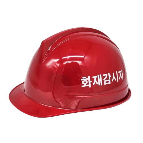 [S-Top] — 853-1621 H101 Hard Hat
