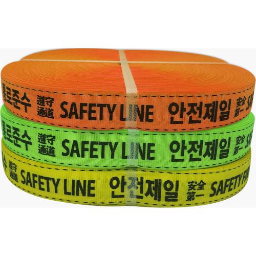 [Smato Safety Webbing Strap] — 119-4856 Safety Webbing Belt