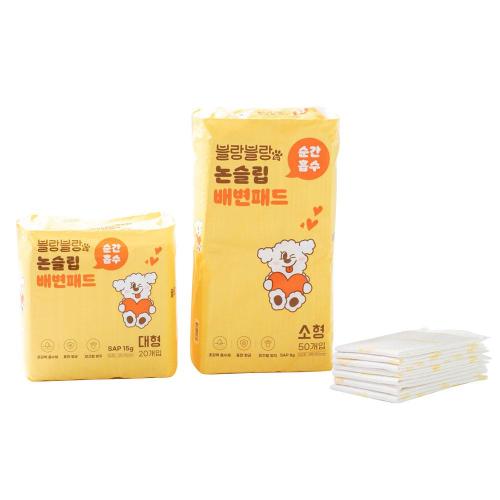 [Dream Guard] — 888-9430 Absorbent Pad