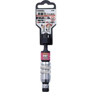 [Vessel] — WBJ-100 Tilt Bit Holder