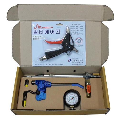 [Mammos] — AG All-in-One Air Gun Set