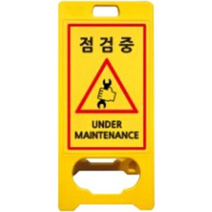 [Hi-Q] — 860-5759 PE Standing Sign