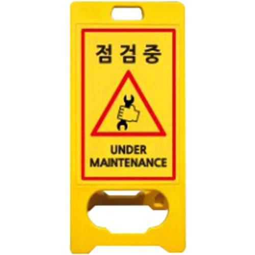 [Hi-Q] — 860-5759 PE Standing Sign